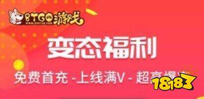 排行榜 折扣手游app平台有哪些九游会ag真人十大2折手游平台(图2)