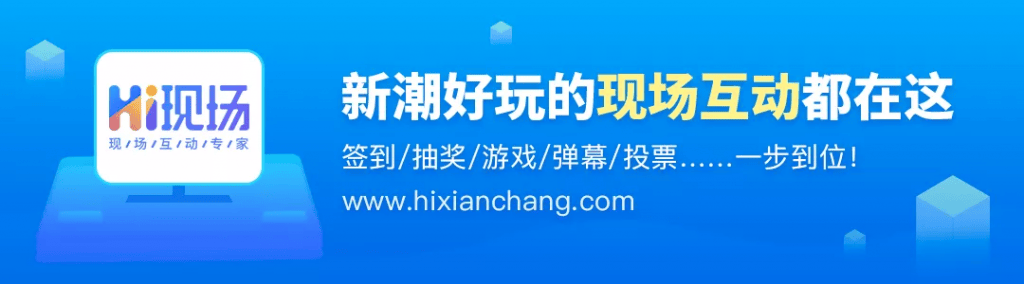 动策划的思路和活动过程快收藏！九游会网站登录保姆级别的促销活(图10)