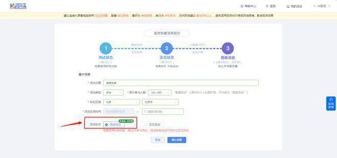 动策划的思路和活动过程快收藏！九游会网站登录保姆级别的促销活(图12)